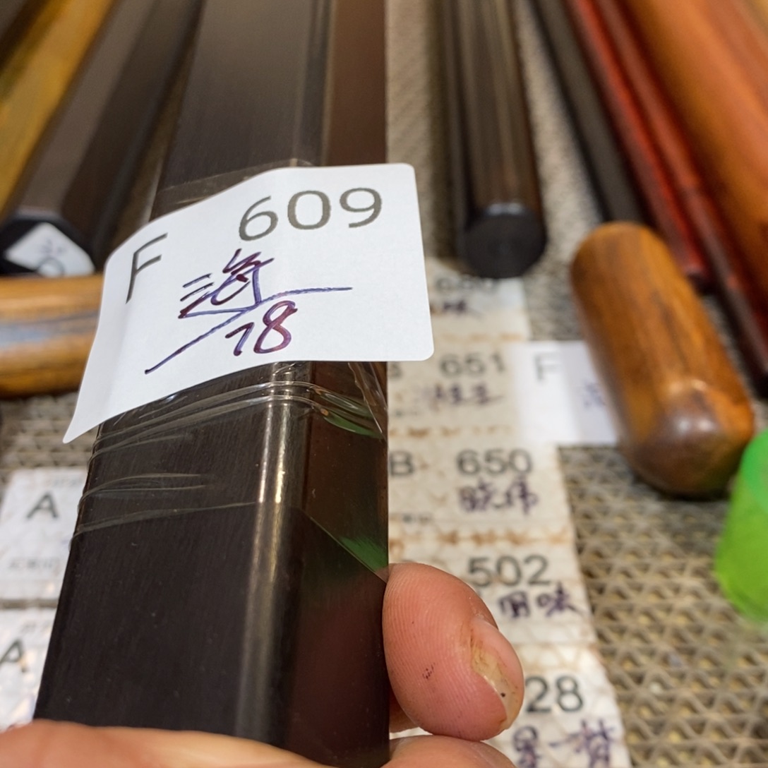 东非黑黄檀（紫光檀）三**皮