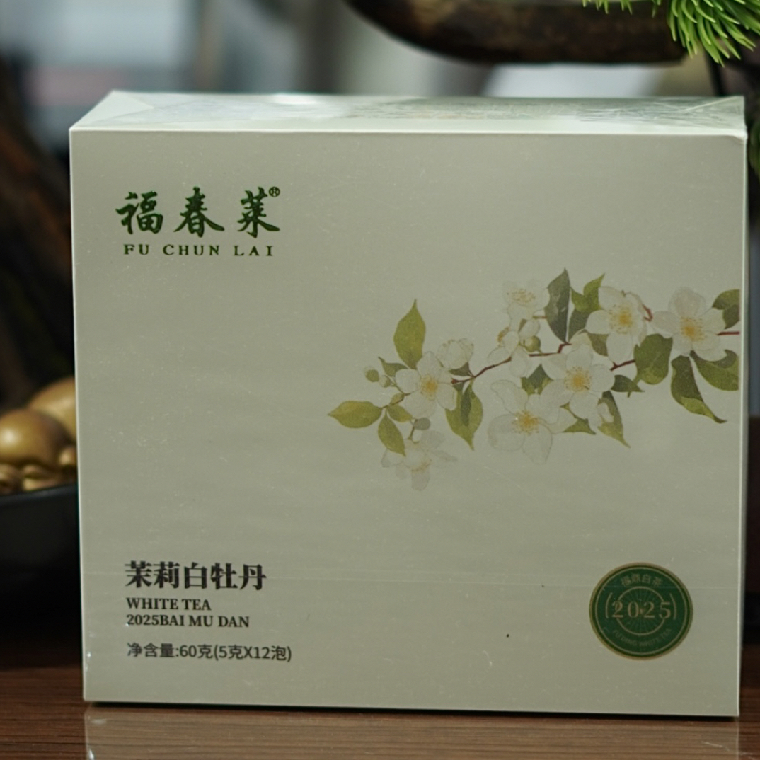 福春莱 2025茉莉白牡丹 60克1盒