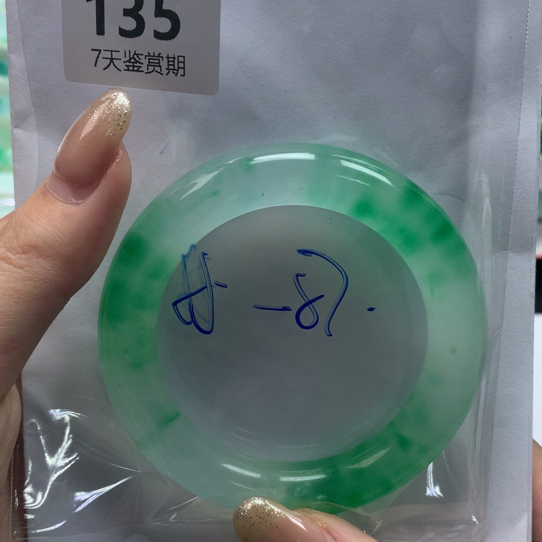 石英质玉未镶嵌手镯定向链接截图为准莉莉135