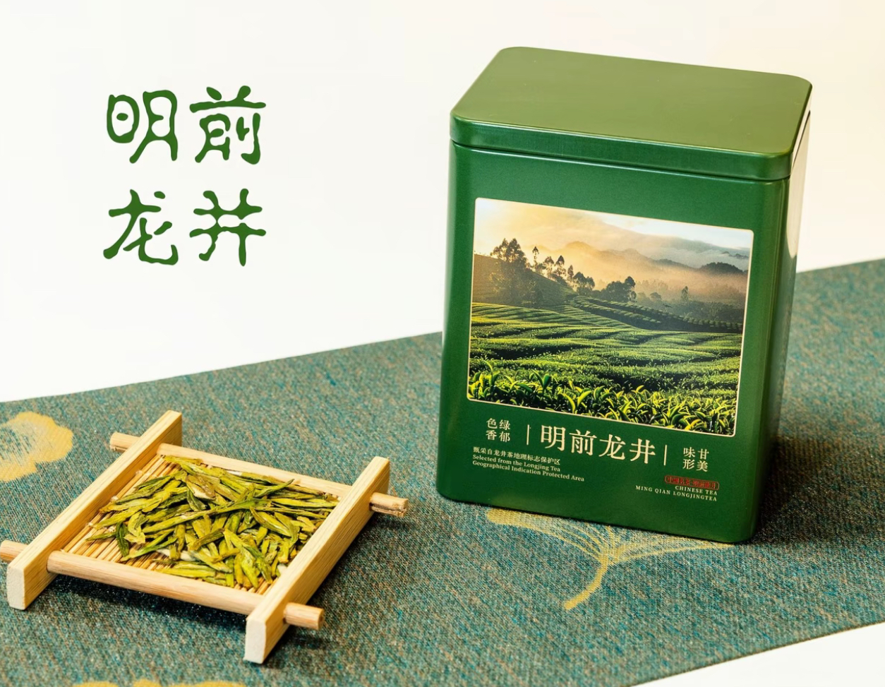 【新号浮力】杭州龙井茶一罐