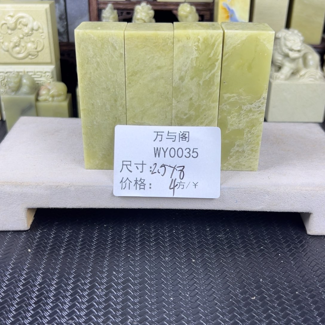 不***大青田石青田石印章