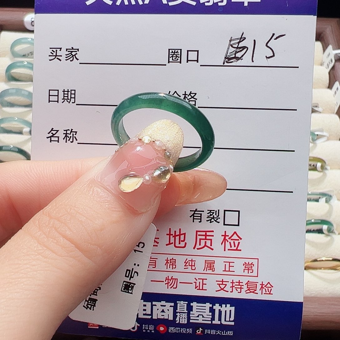 未镶嵌戒指翡翠已****代戒指