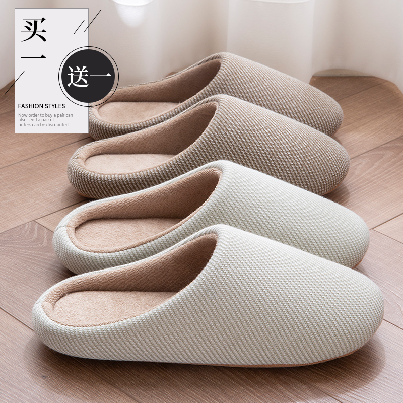 买一送一日式静音棉拖鞋女士秋冬季室内家居情侣款防滑软底地板拖