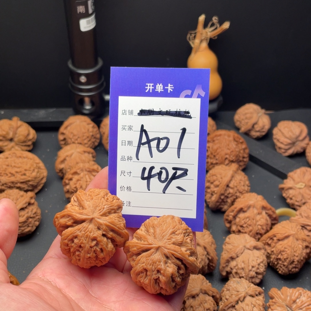 舞***枫吊坠文玩核桃粗筋40尺