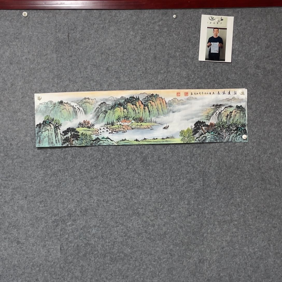 国画四尺对开画芯 捡漏