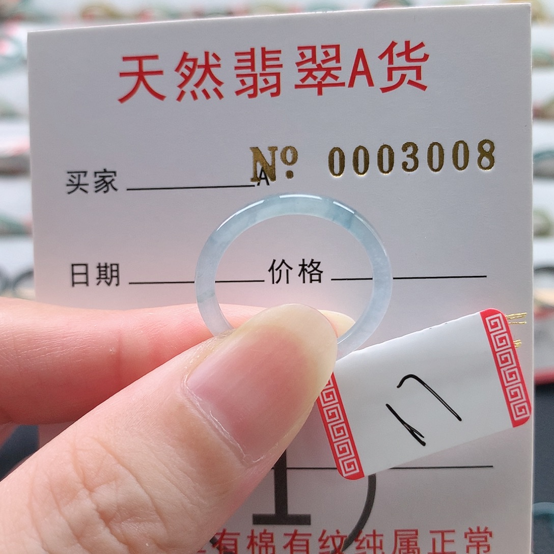 未镶嵌戒指翡翠天然翡翠A货 