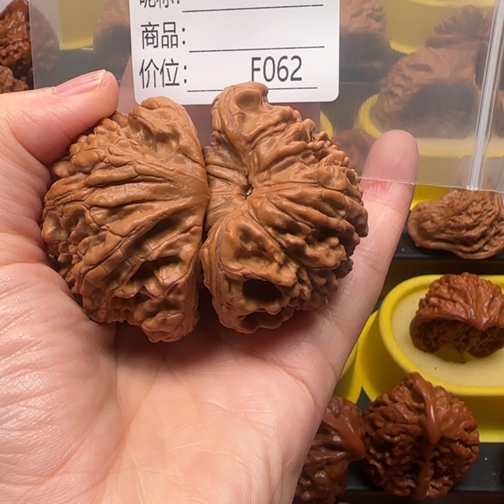 简***了文玩核桃吊坠蛇王蛇王53➕