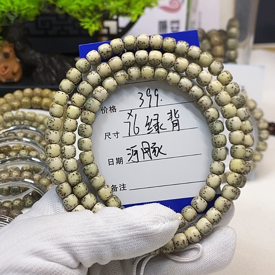 星月菩提手串康安星月菩提长串