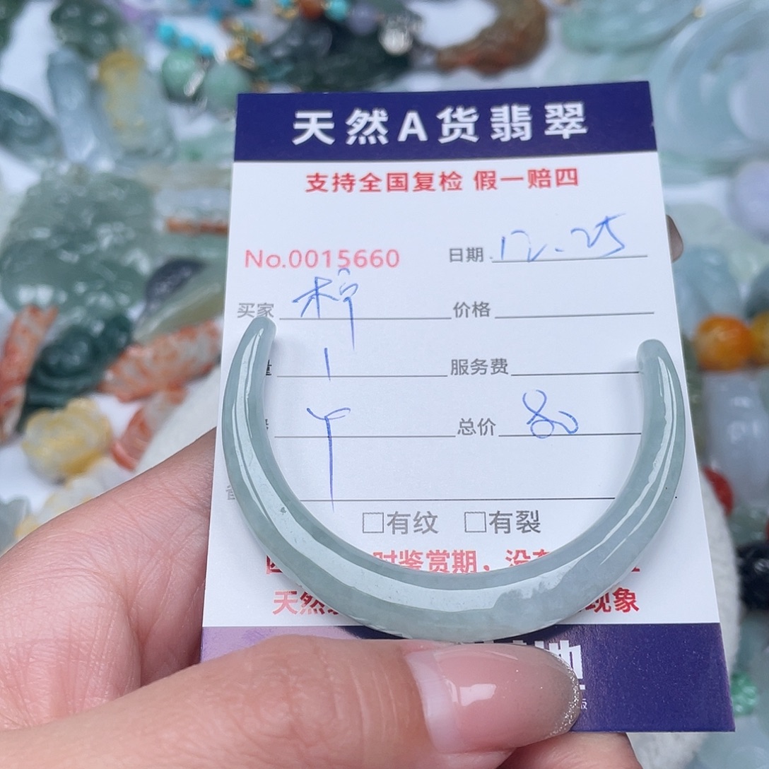 柠***i翡翠未镶嵌颈饰11