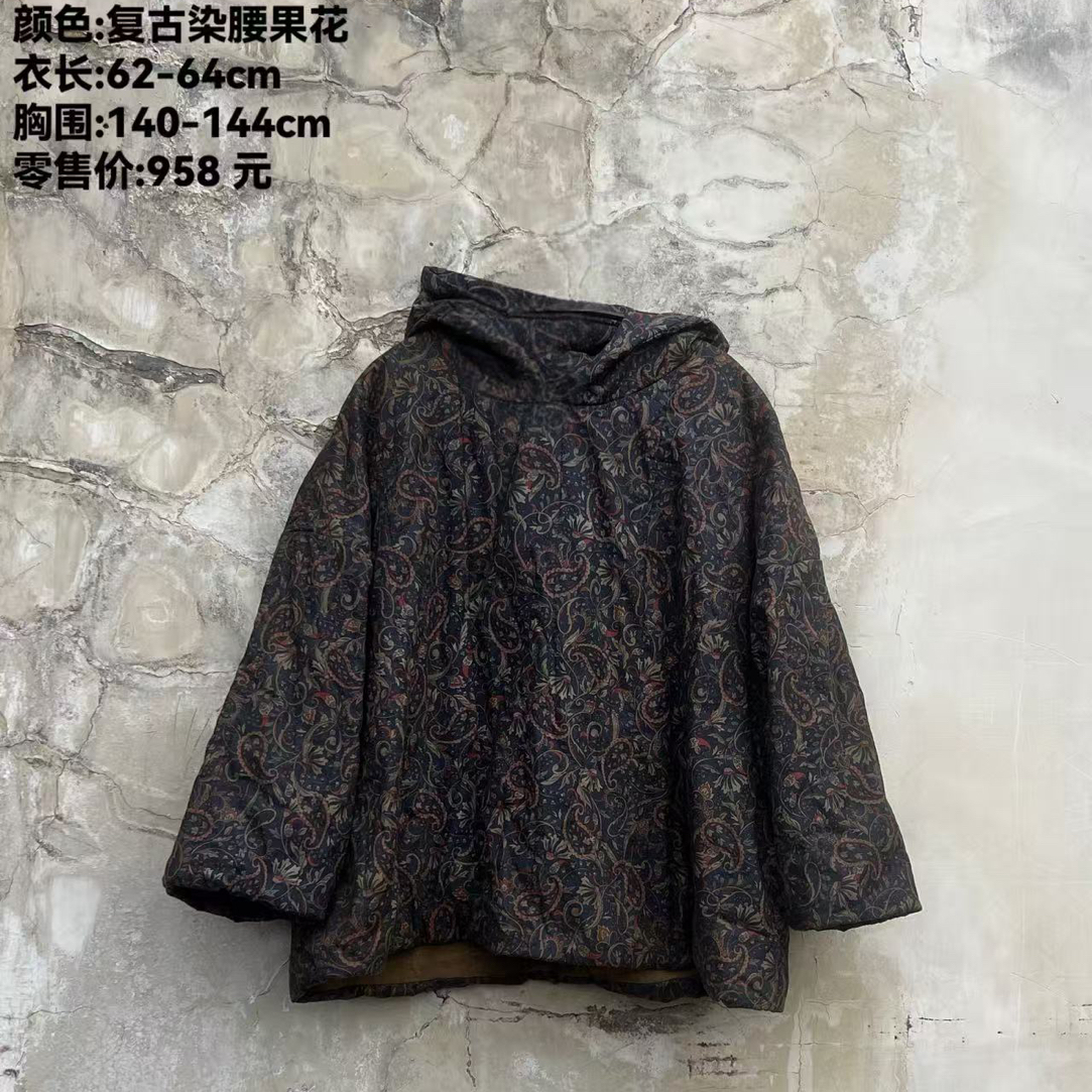 《樆木布衣》连帽棉袄
