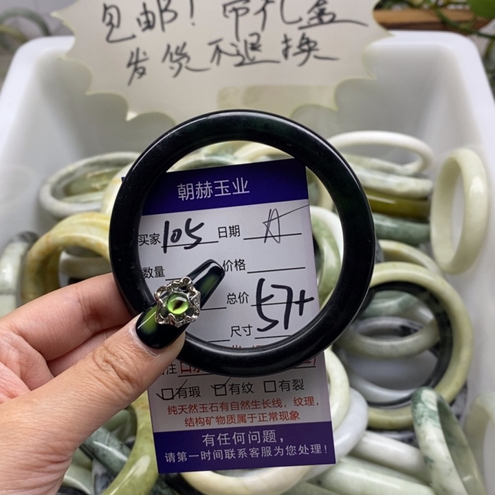 蛇纹石玉手镯未镶嵌