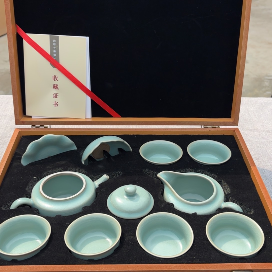 清凉寺原矿仿古釉