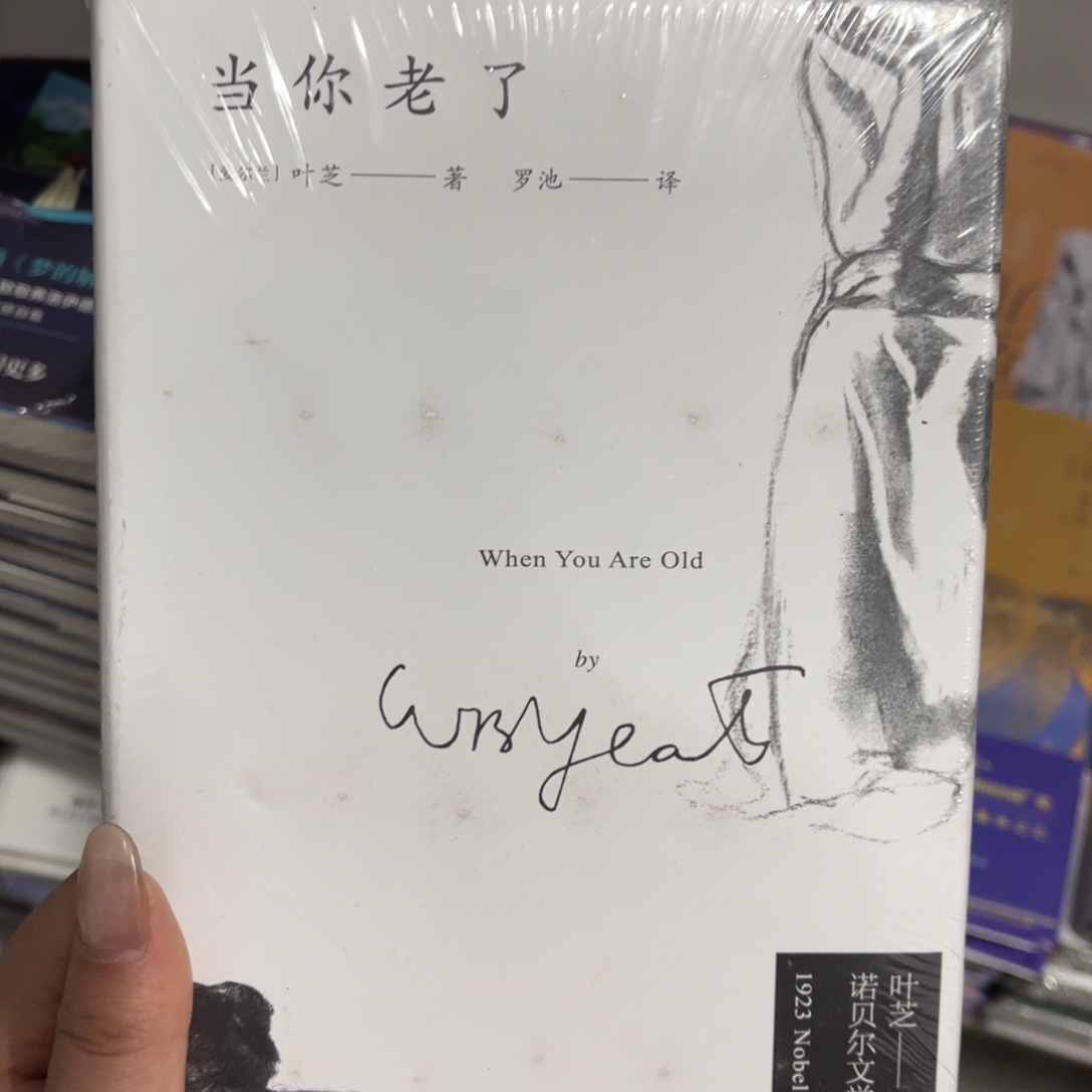 当你老了福利一个^_^