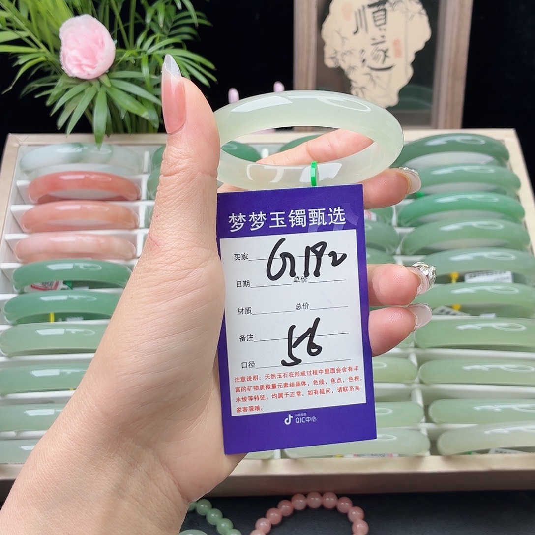 石英质玉未镶嵌手镯