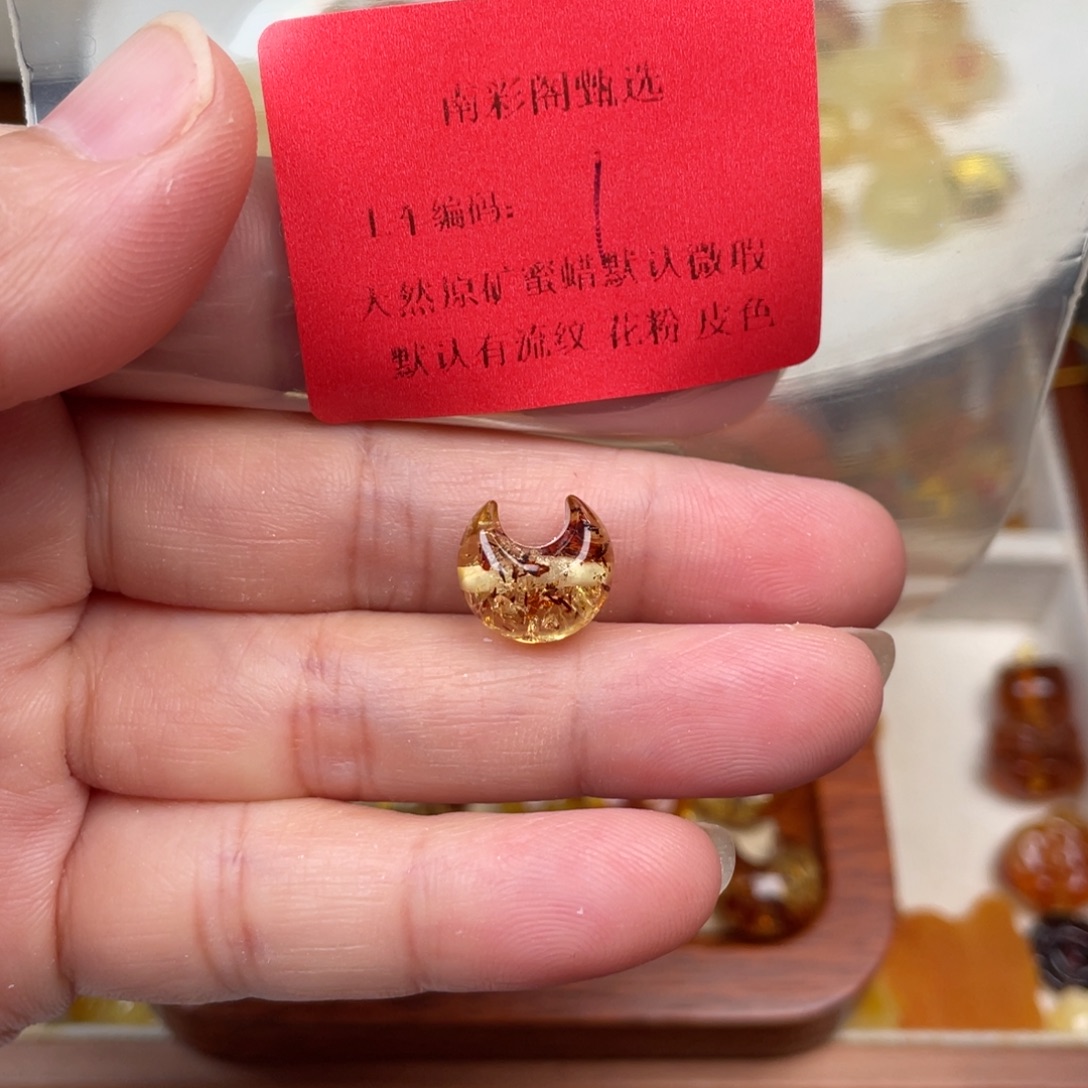裸石琥珀未镶嵌1，
