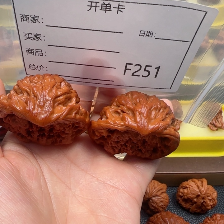 桃核吊坠蛇王47蛇王