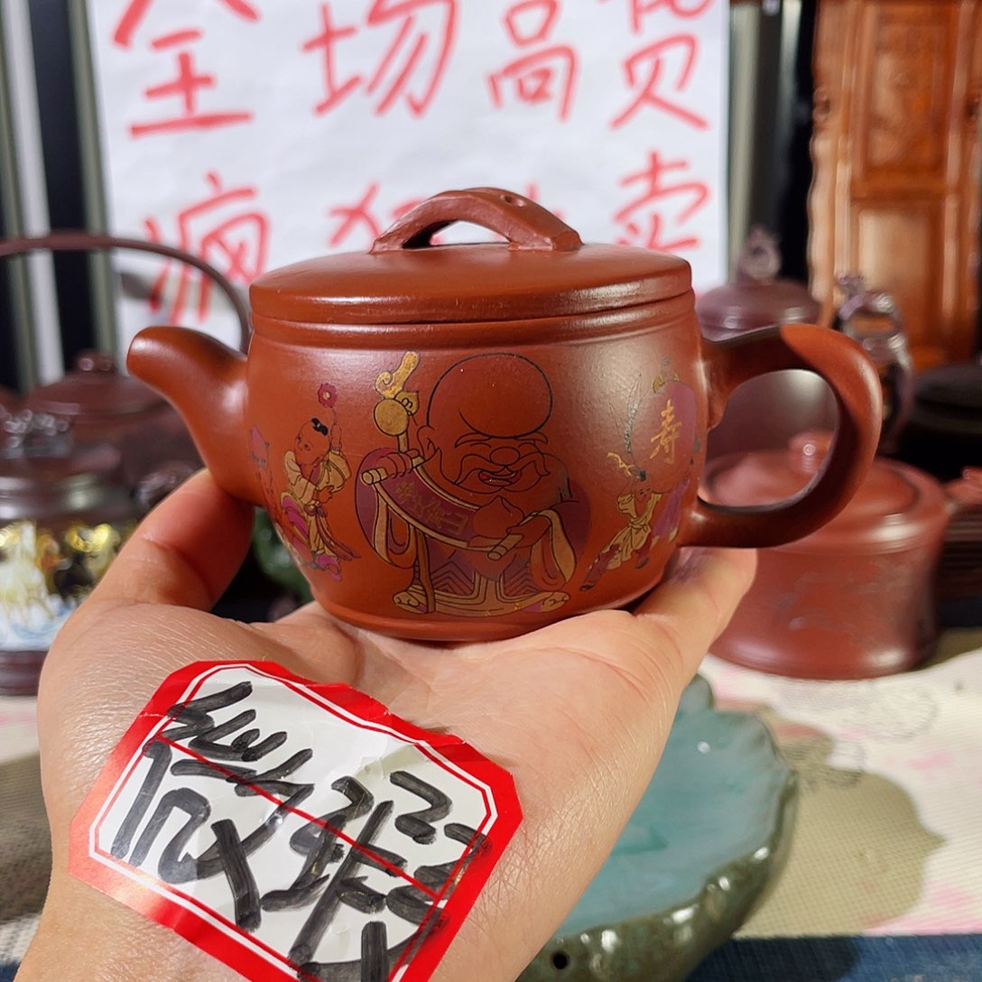 紫砂茶壶哈哈哈哈