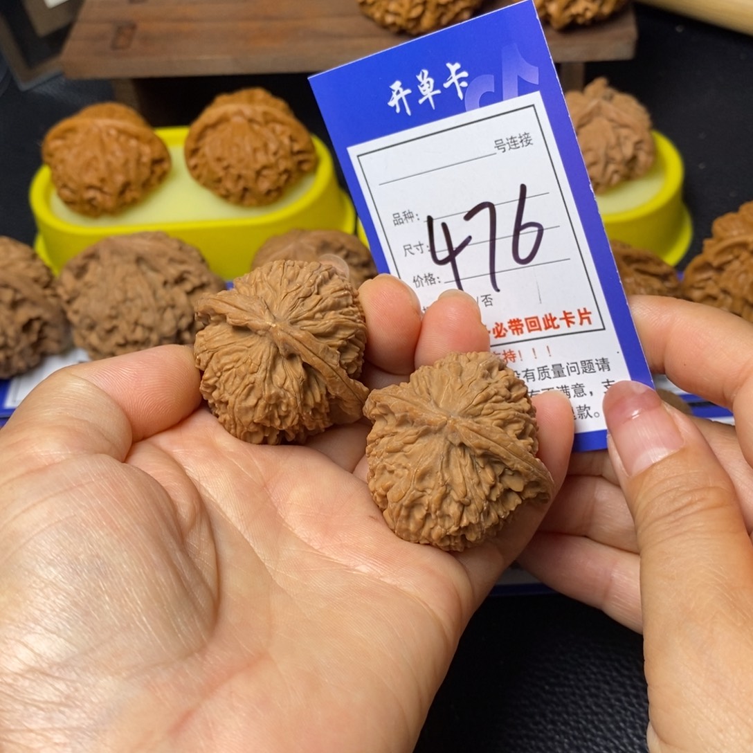 把件文玩核桃40三角白470