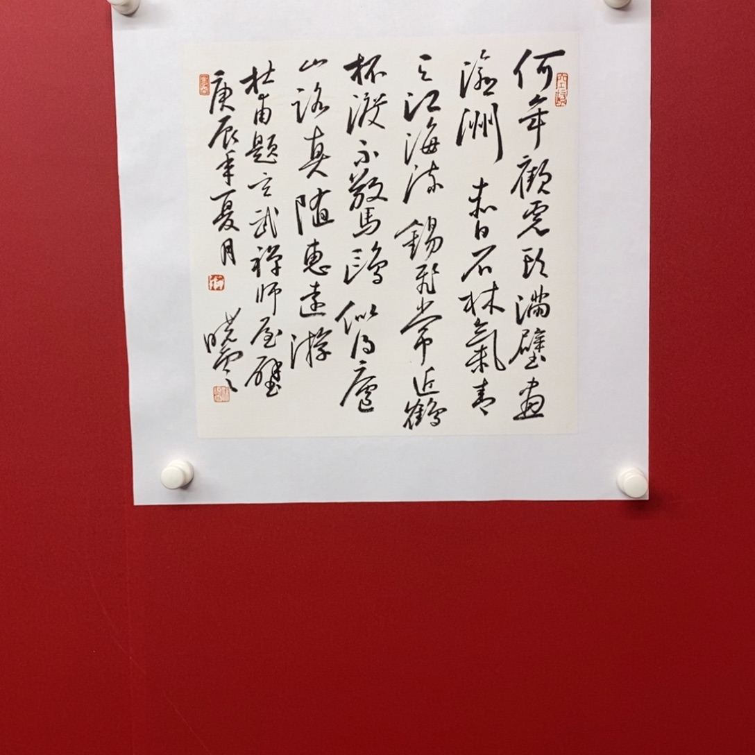 国画尚古202565686523556