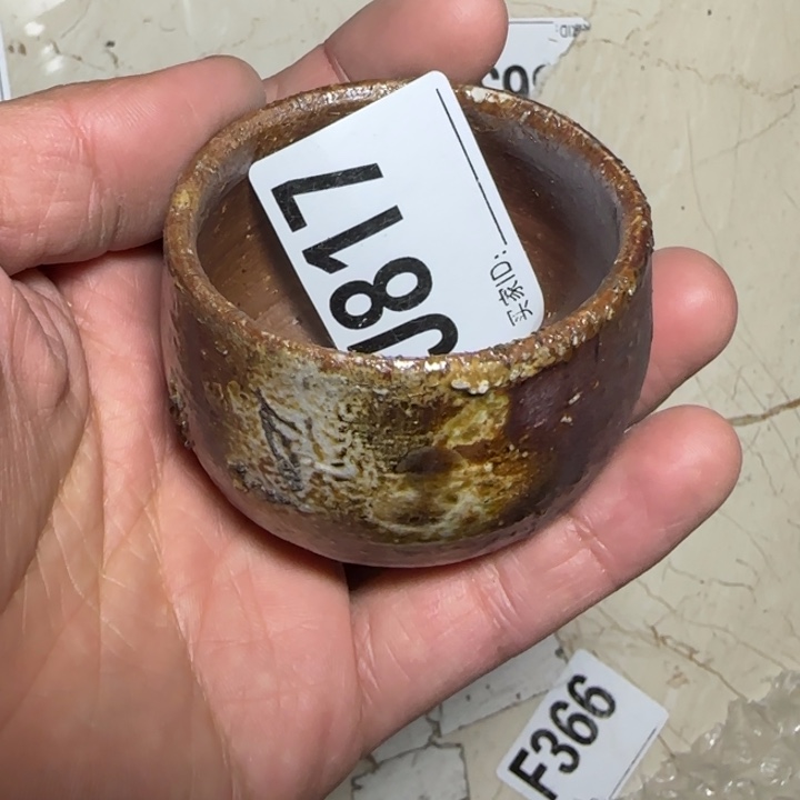 备前烧作品备前烧作品粘窑