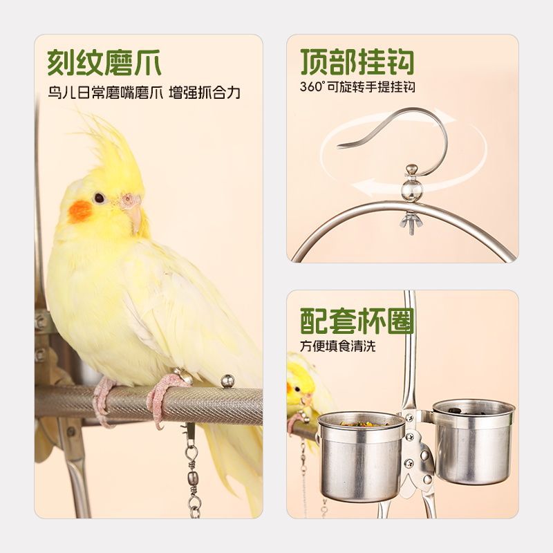 不锈钢鹦鹉站架桌面带钩适合小中大型鸟养鸟训练站台磨嘴磨爪