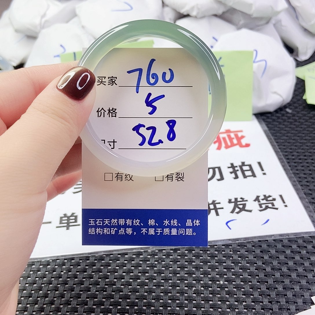 玛瑙/玉髓手镯未镶嵌760