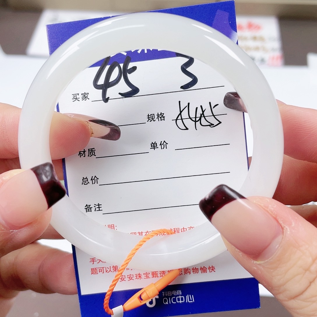 【闪购商品】和田玉手镯未镶嵌