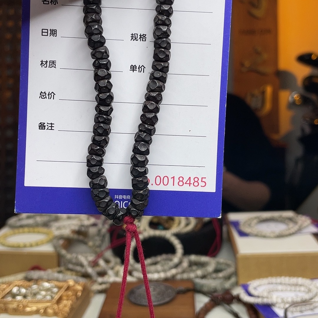 星月菩提吊坠星月