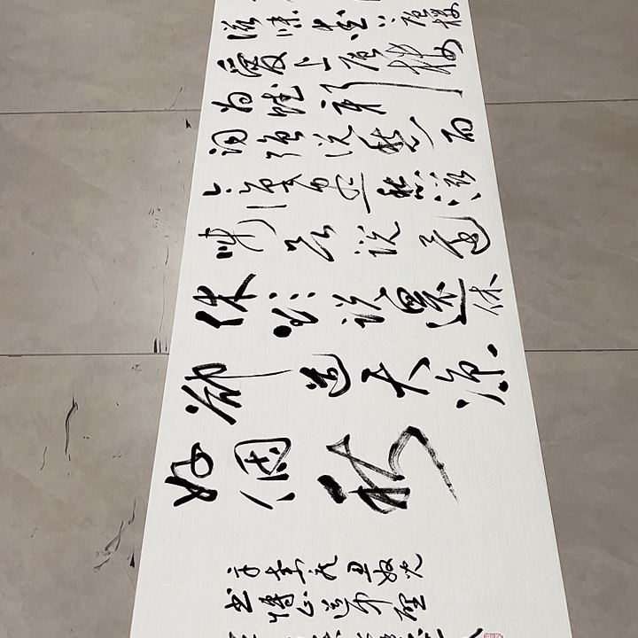 牧***风书法孙老师书法作品丑