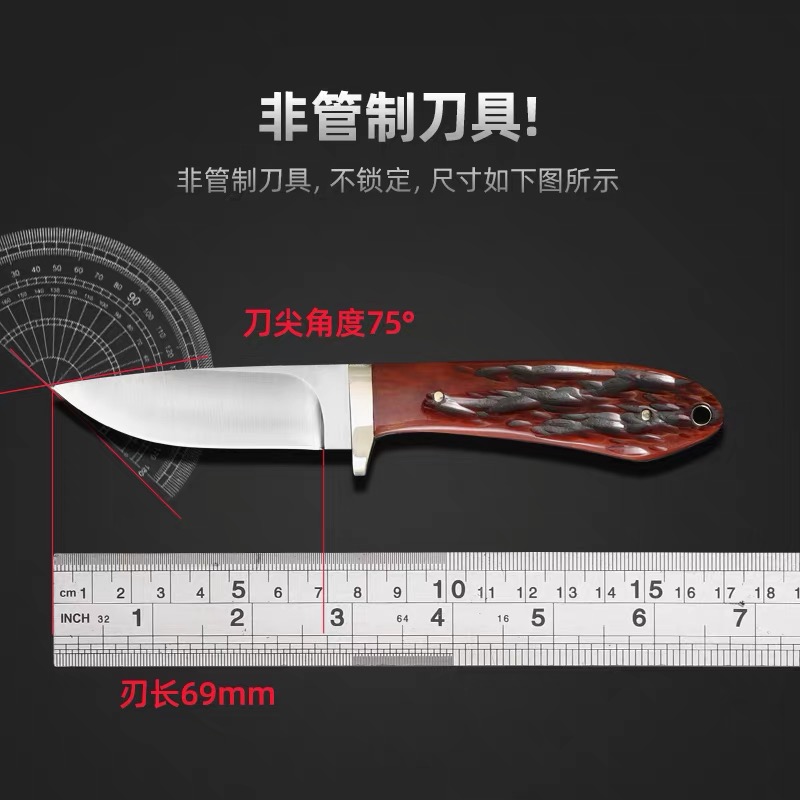 户外复古牛骨柄锋利小直刀随身多用刀具