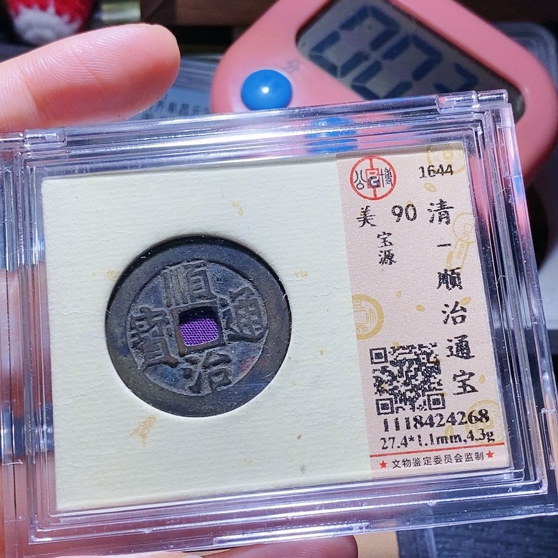 铜91哈哈哈哈哈哈哈哈哈啦啦啦哈啊