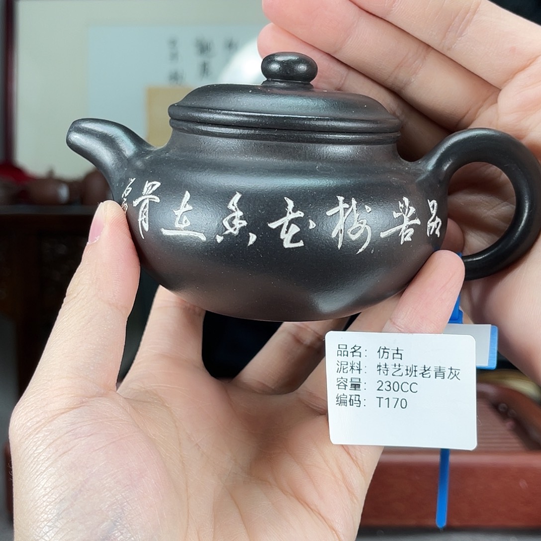 紫砂茶壶方圆紫砂