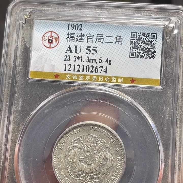 银如图所说的一个