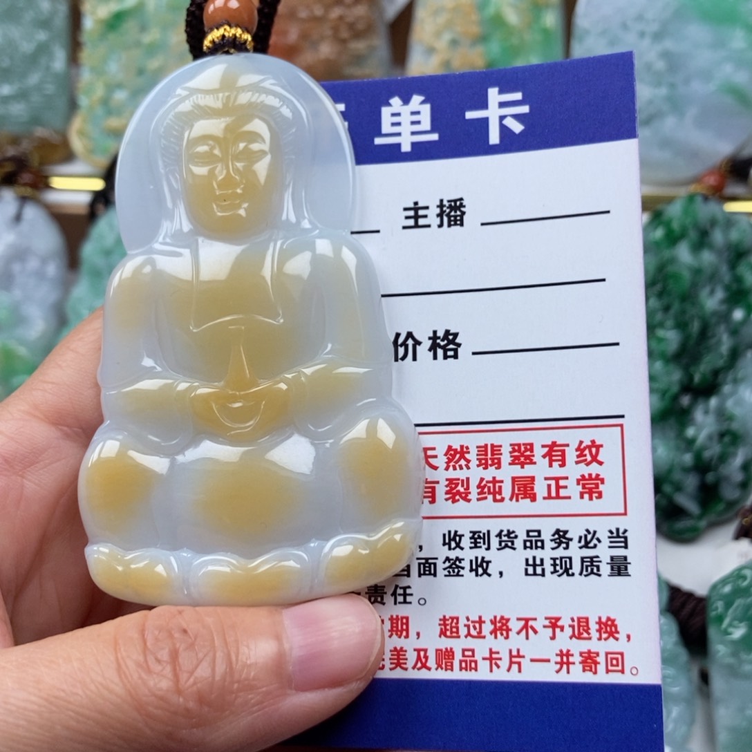 翡翠颈饰未镶嵌吊坠