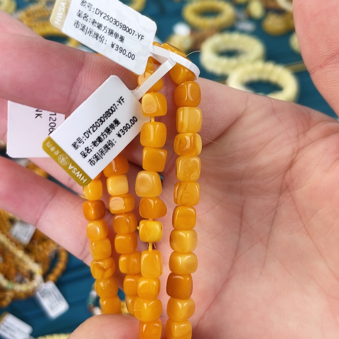 未镶嵌琥珀裸石DY2501309B007-YF