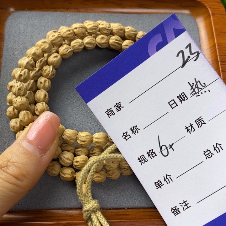 柏香籽/百香籽吊坠顺*