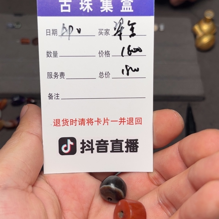 水***）11111111111111111