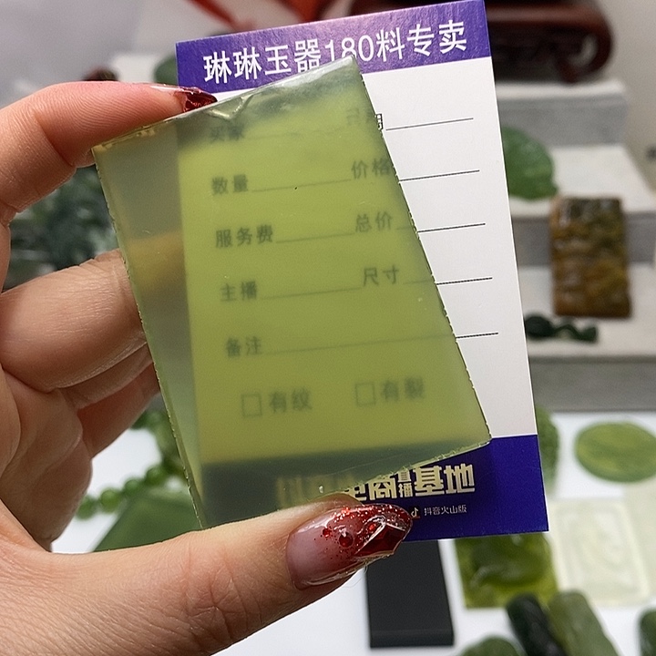 蛇纹石玉挂件未镶嵌福*