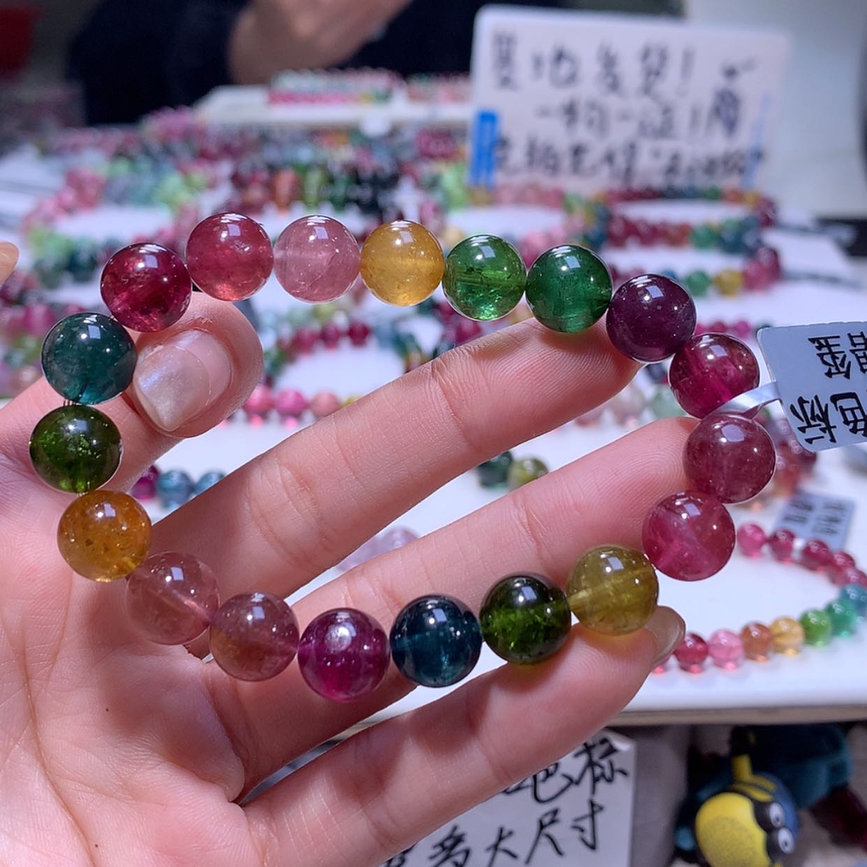 【闪购商品】碧玺手链未镶嵌碧玺