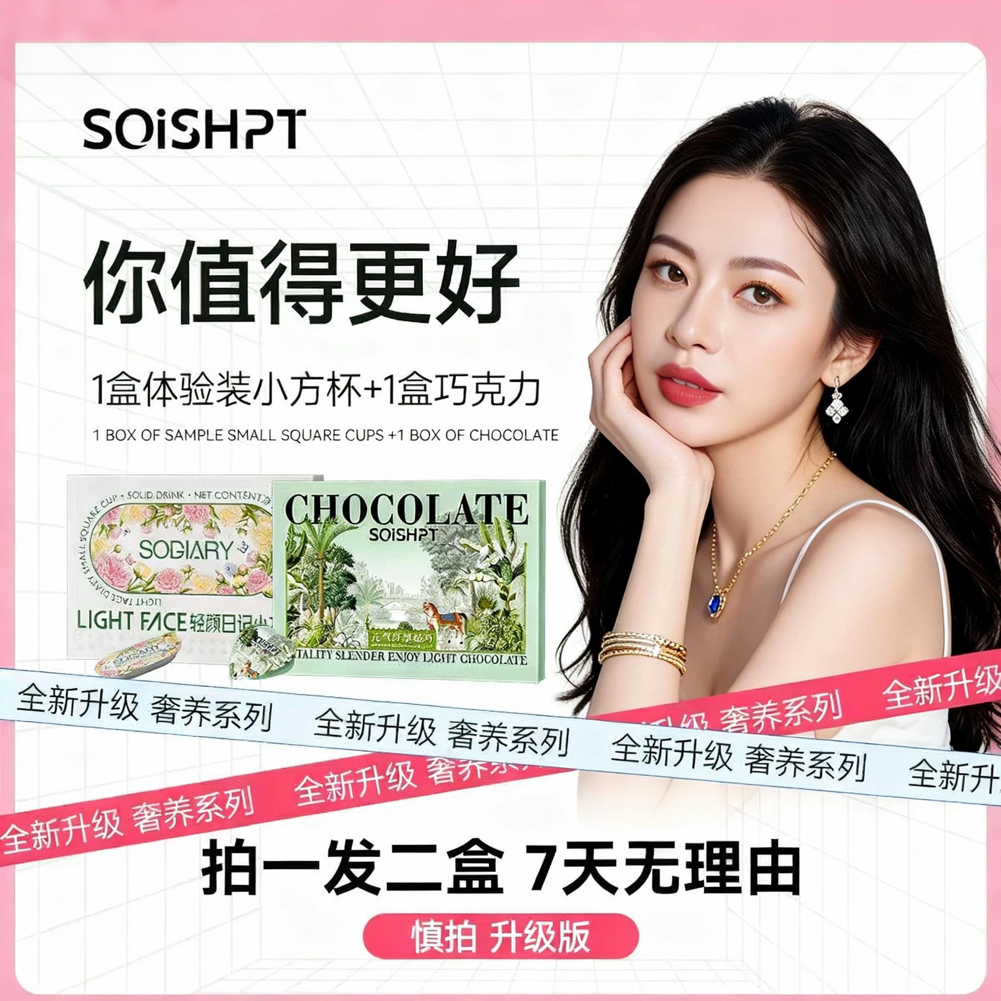 嗖嗖星球轻燃小方杯➕轻巧，本店主自用，新升级13.0版本