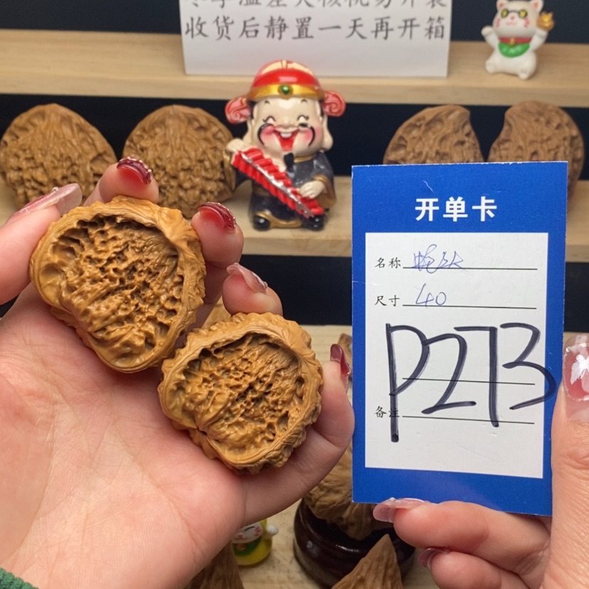 【闪购商品】文玩核桃把件蛇头