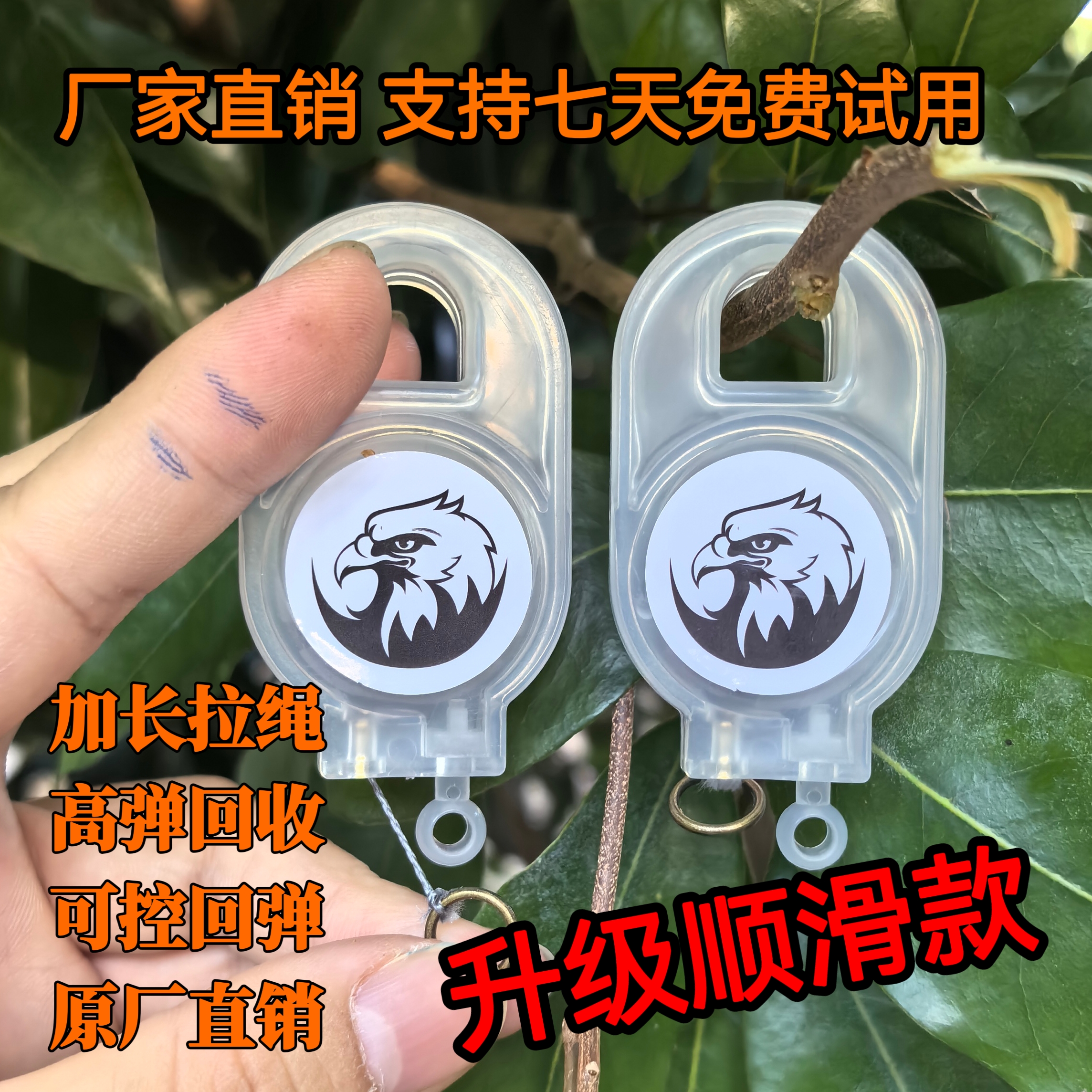 【视频同款】多功能钥匙扣大马力线可控回弹绳可伸缩易拉扣防丢挂件