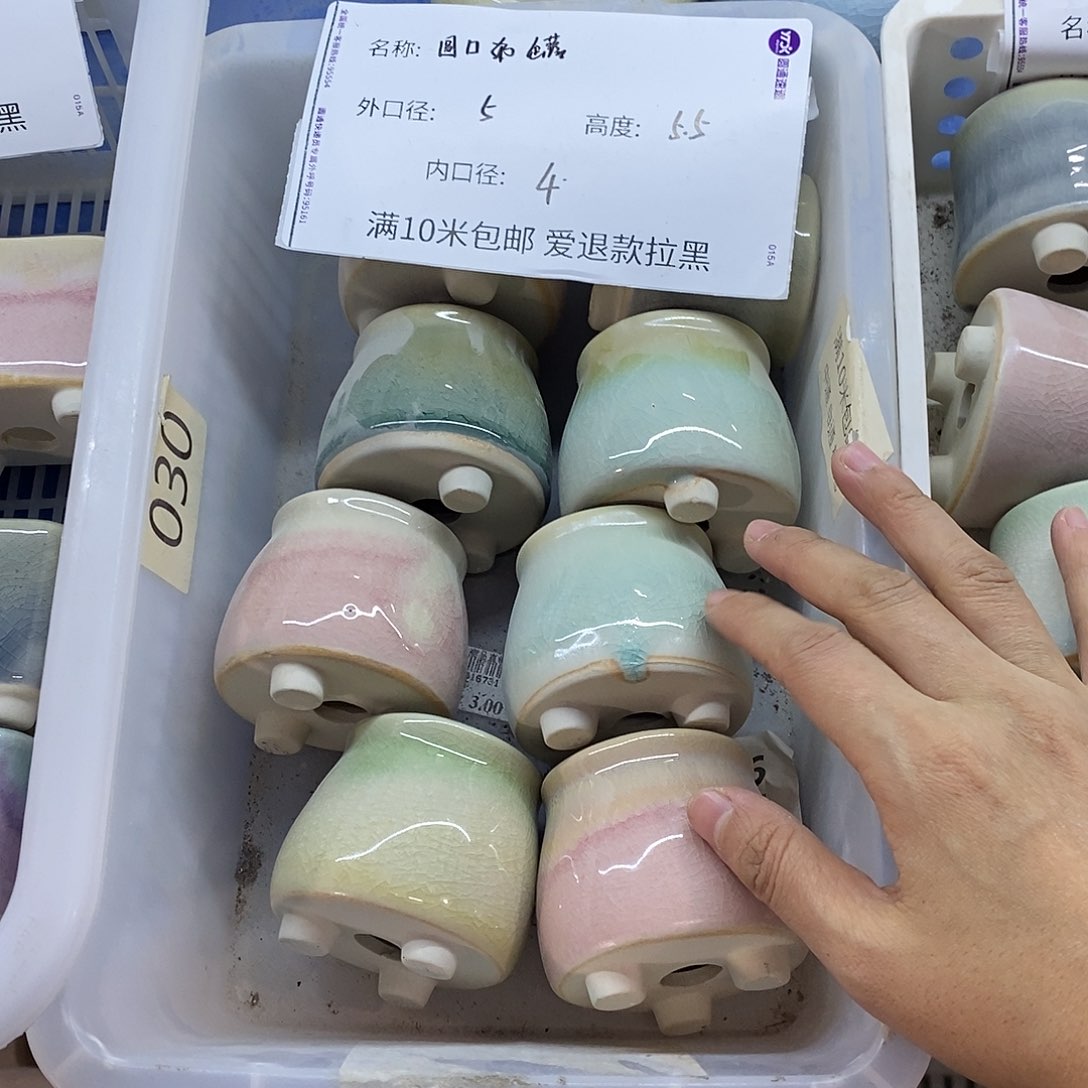 「满9.9米包邮」6个浮力