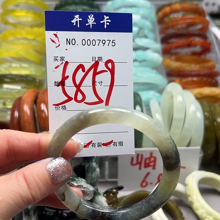 蛇纹石玉未镶嵌手镯