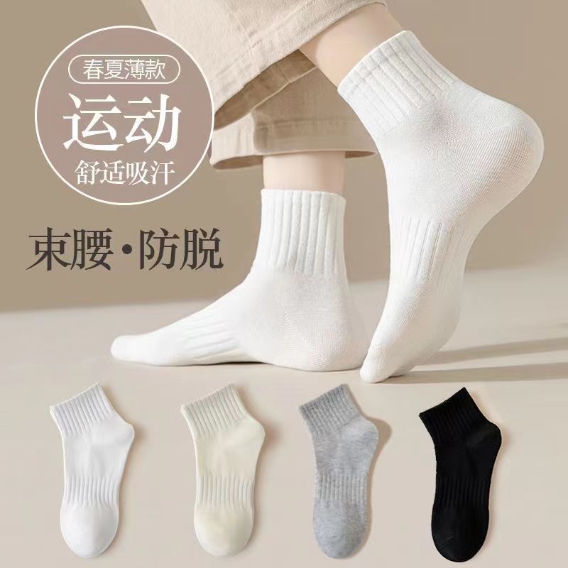 100短统四季款短统袜子男女短筒纯色袜男女夏季学生袜运动简约0