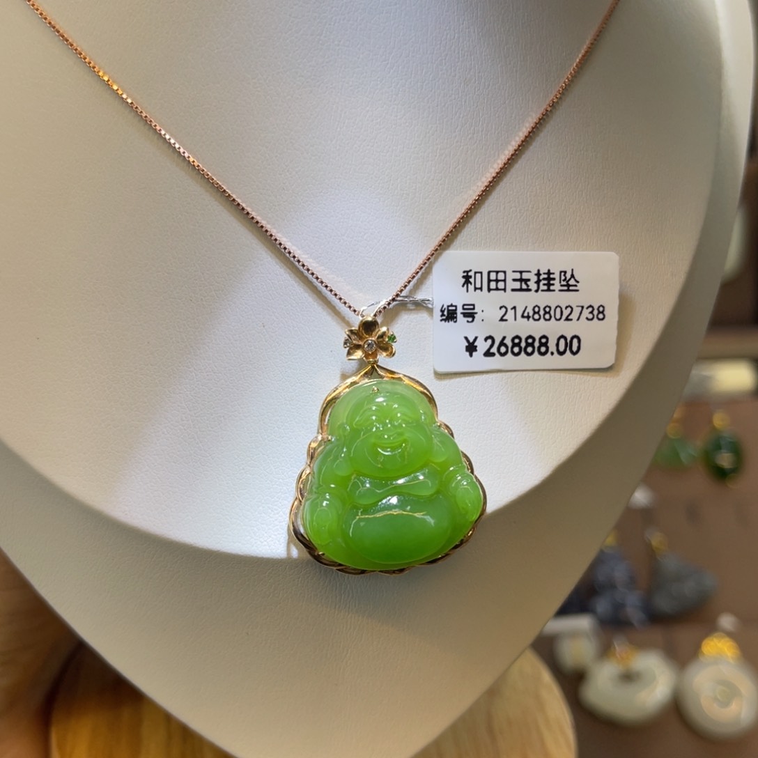和田玉吊坠18K金镶嵌