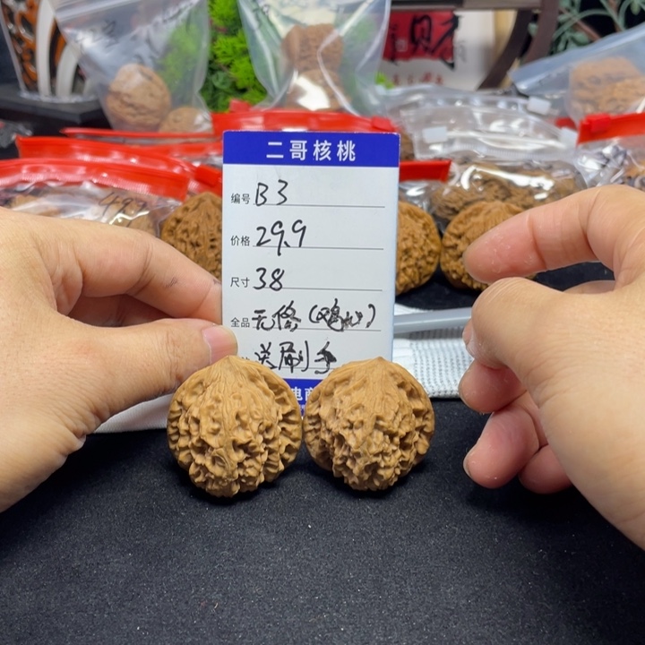 文玩核桃把件鸡心
