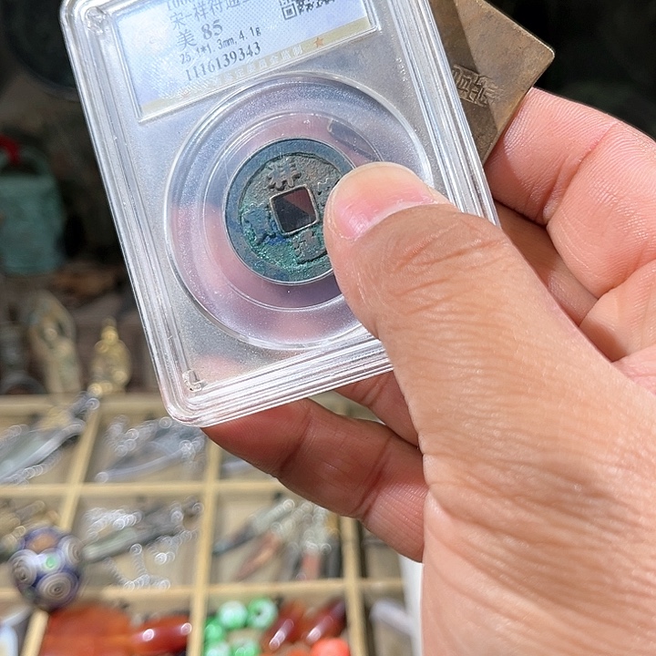 仙***晶铜一个小东西，所见所得d