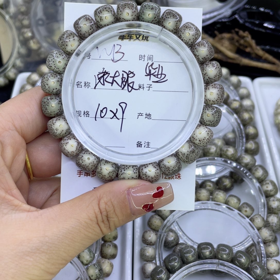 星月菩提吊坠W冰大眼13