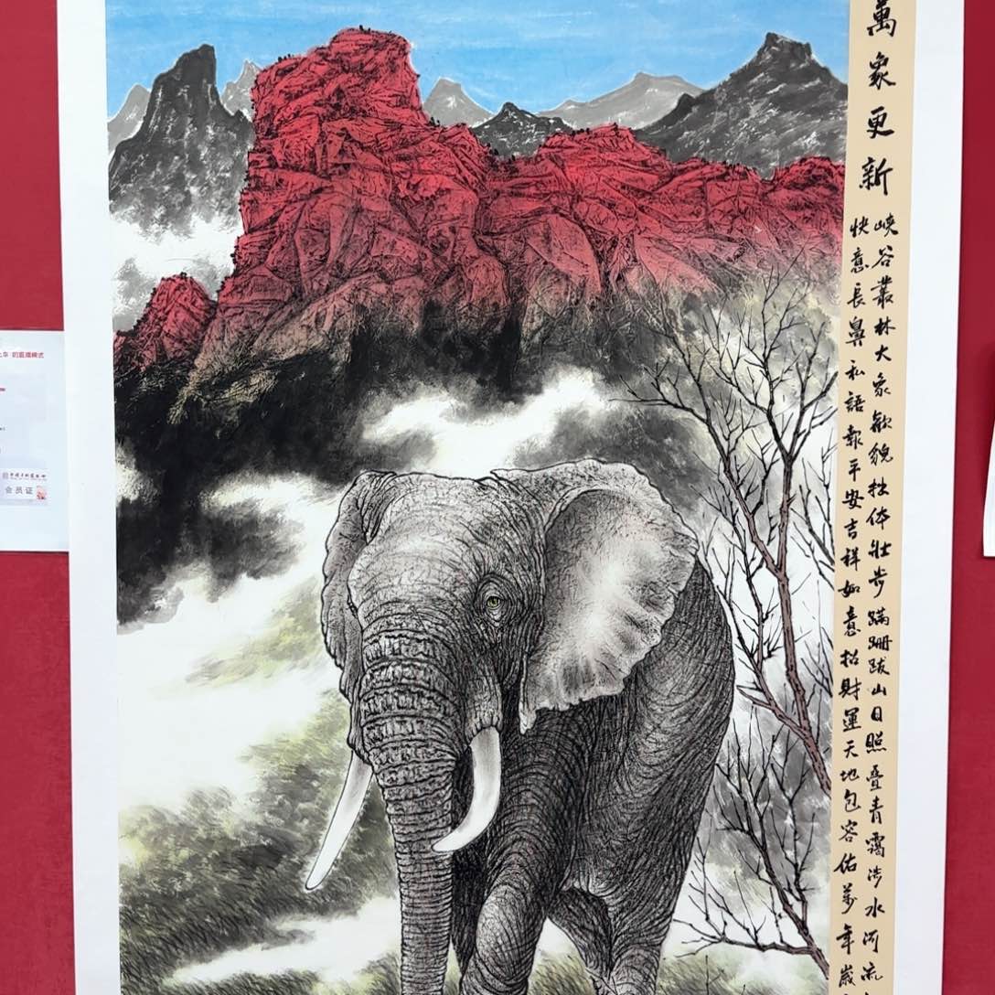 国画国画庆友作品欣赏